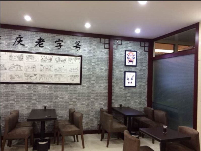 山东菏泽新苏天美店