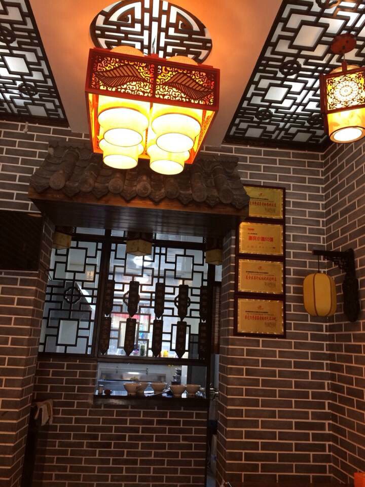 辽宁盘锦店