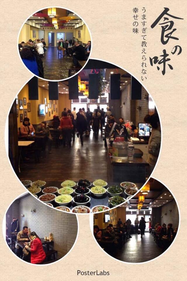 黑龙江鸡西店