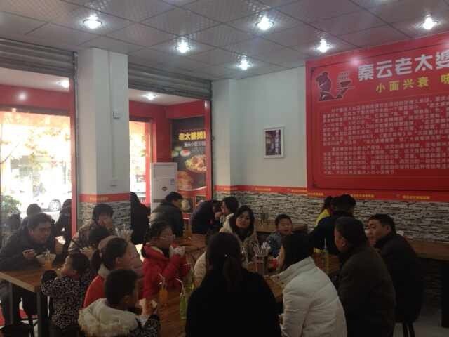 河南周口店