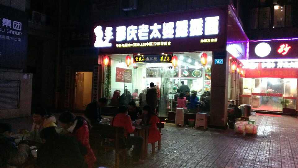 四川绵阳店