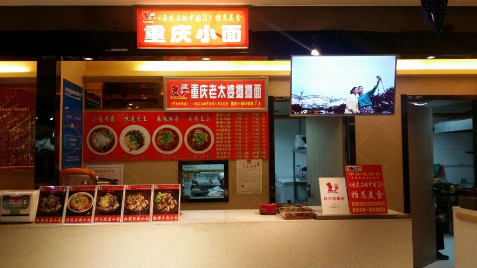 河北张家口店