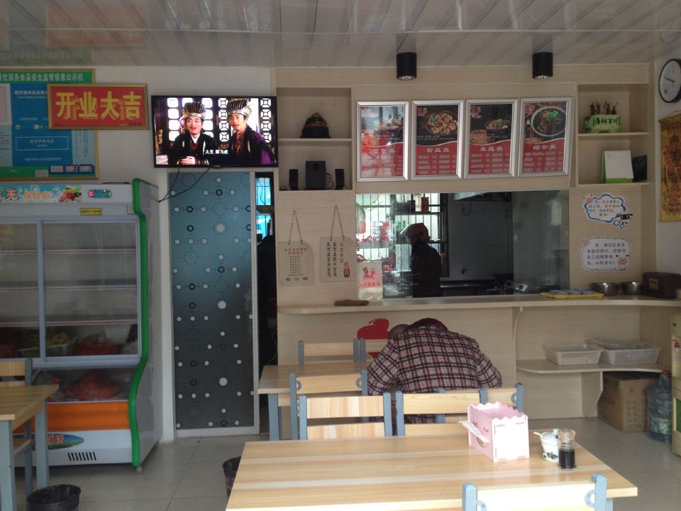 安徽铜陵店