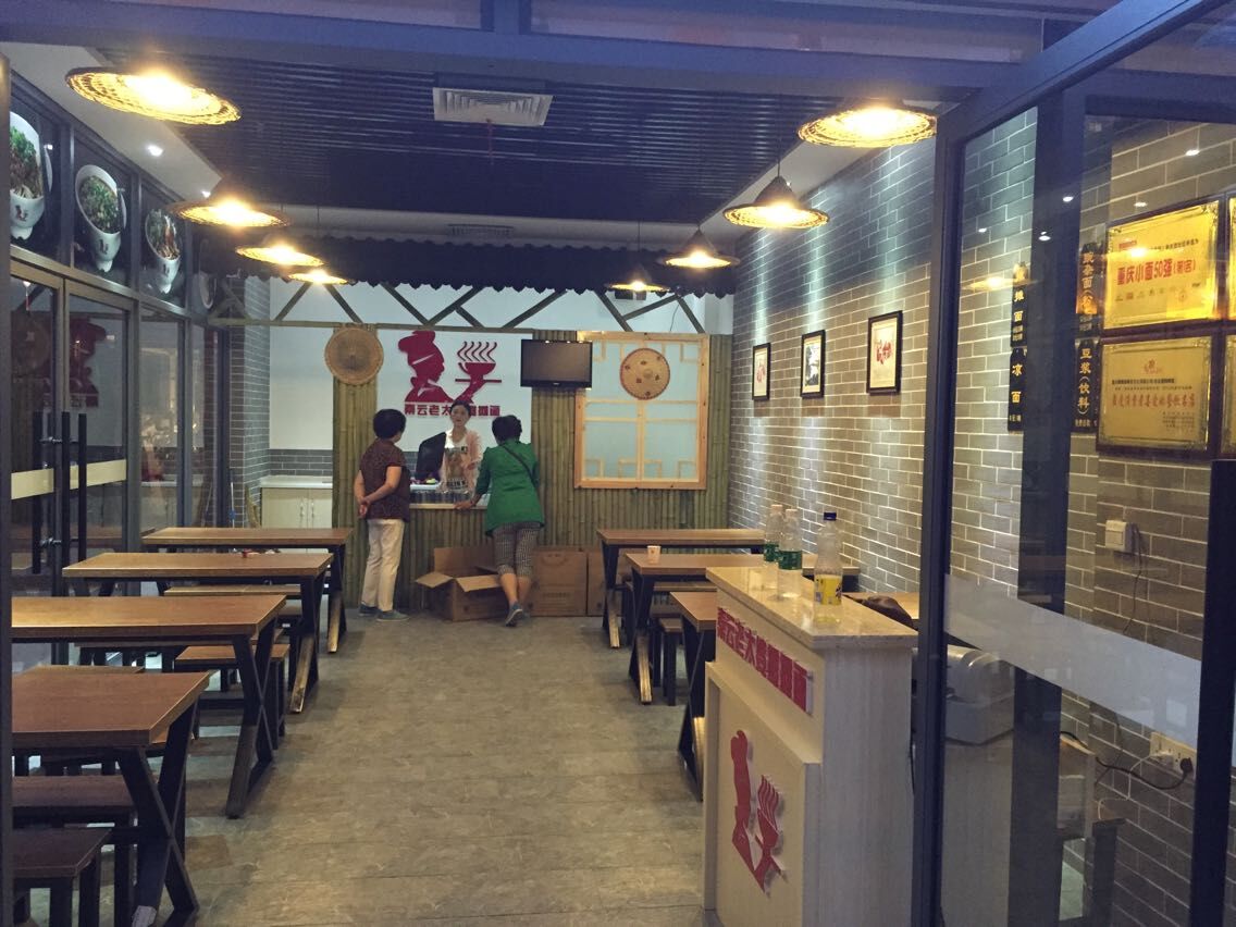 陕西安康店