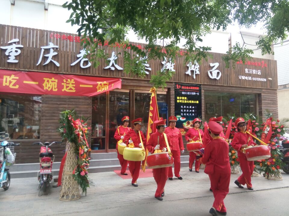 河南郑州店