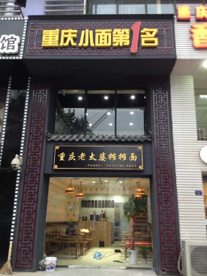 江苏宿迁店