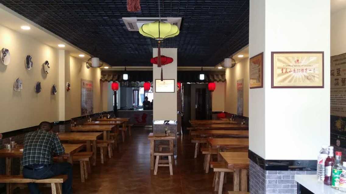 吉林白城店