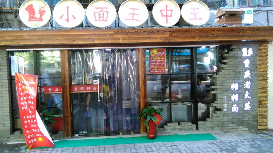 湖南岳阳店
