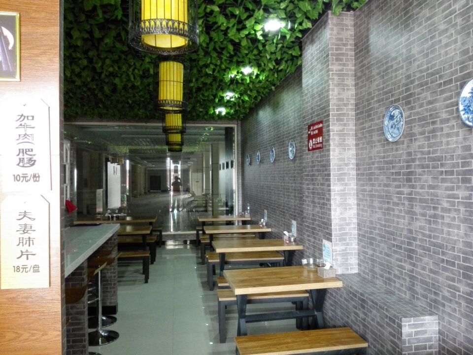 山西运城店