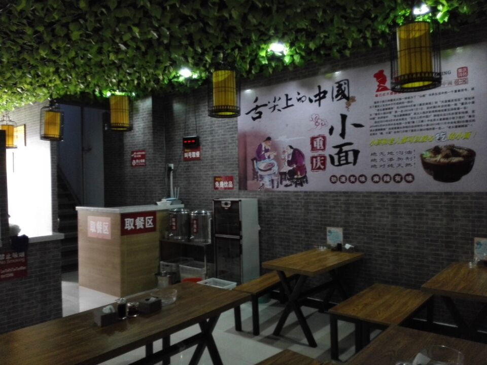 山西运城店