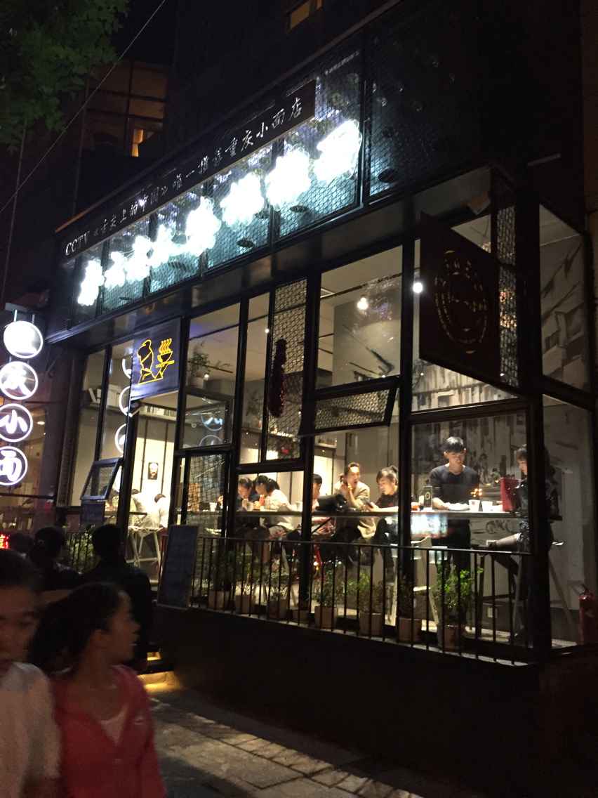 山西长治店