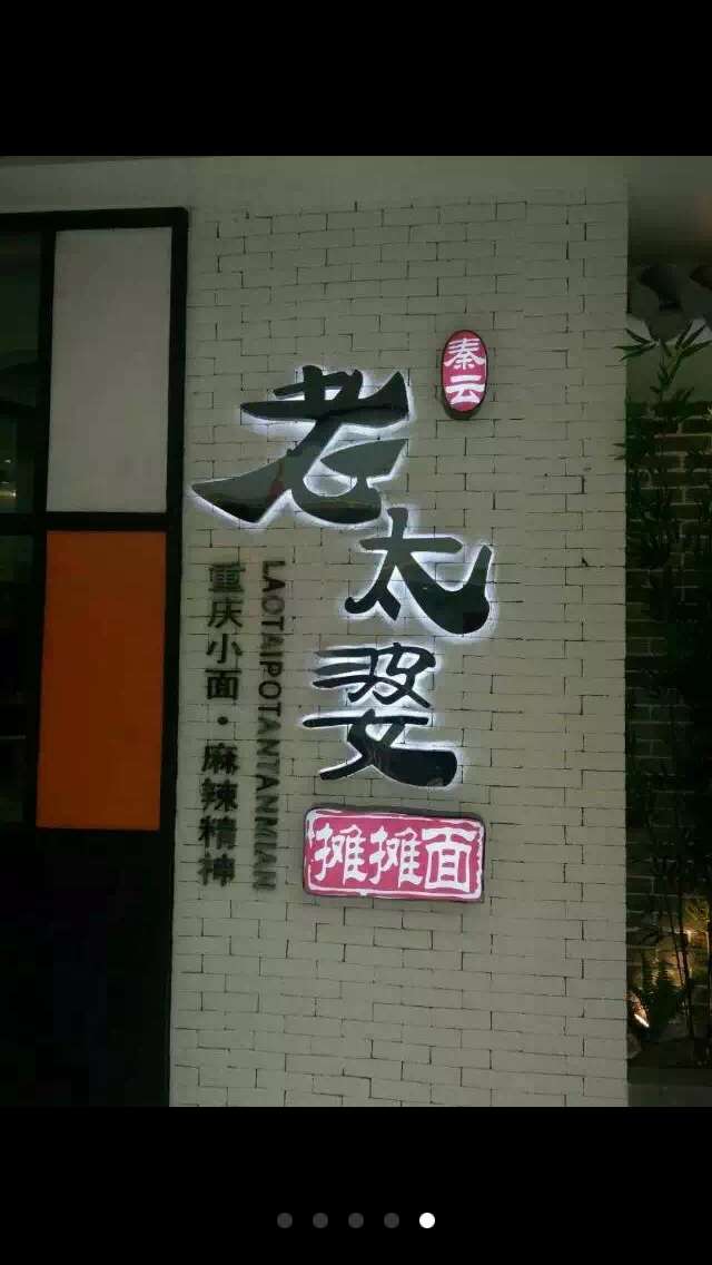 南宁万达店