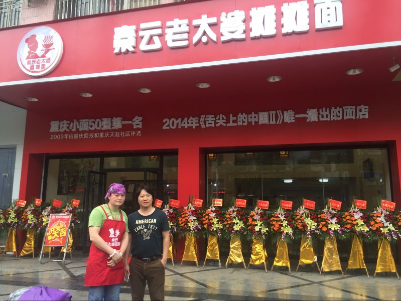 广东佛山店