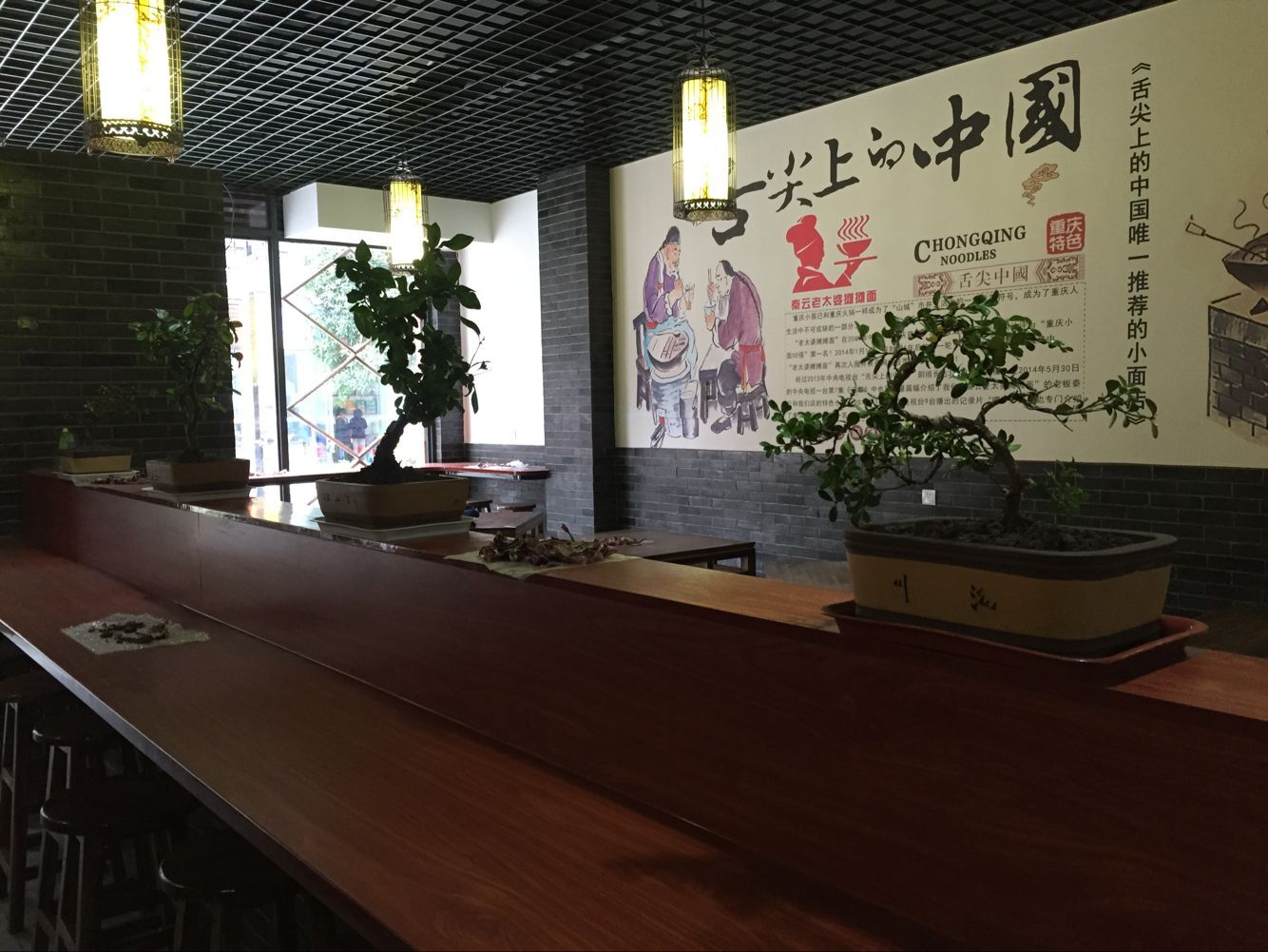 四川乐山店