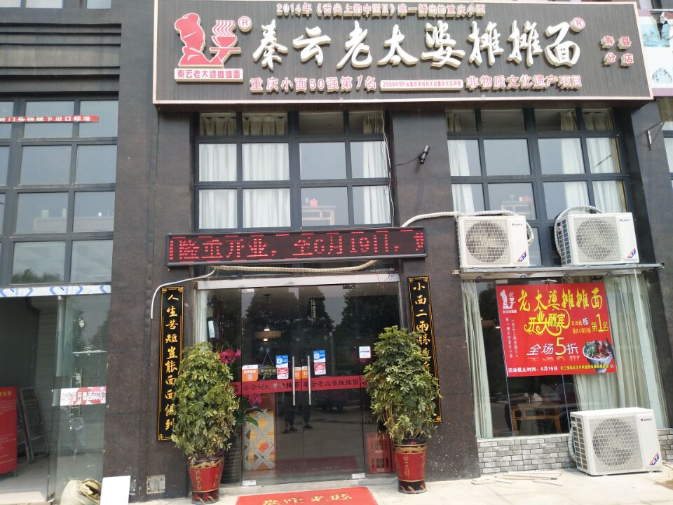 安徽淮南店